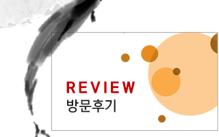 어부와선녀후기