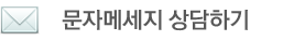 어부와선녀 문자